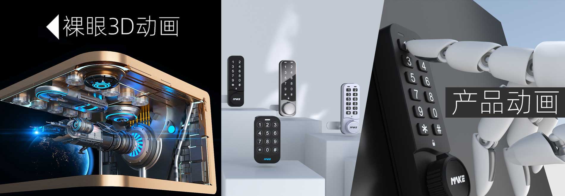 视频拍摄制作，企业宣传