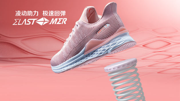 品牌鞋新品海报三维图制作项目
