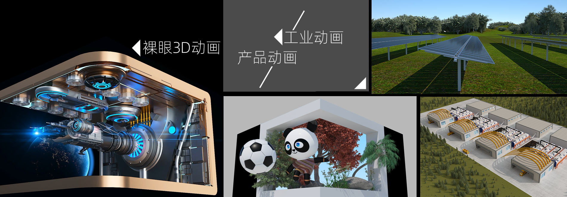 视频拍摄制作，企业宣传